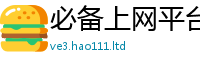 7777788888管家婆老家凤凰在2025年港彩黑白图资料